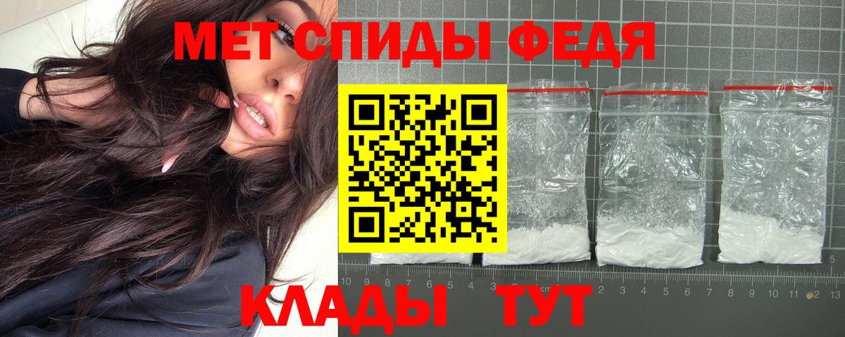 АМФ Розовый Елабуга