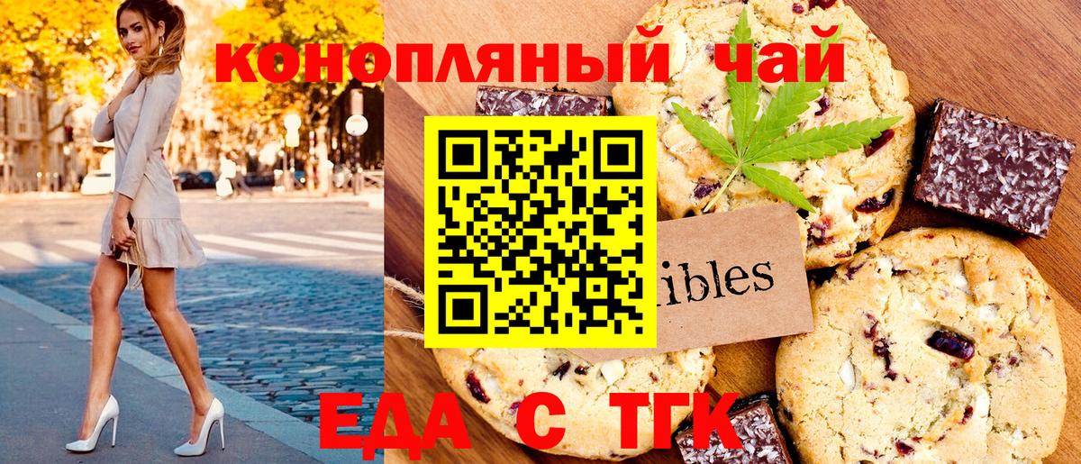 Елабуга  Canna-Cookies марихуана  Вход с VPN 