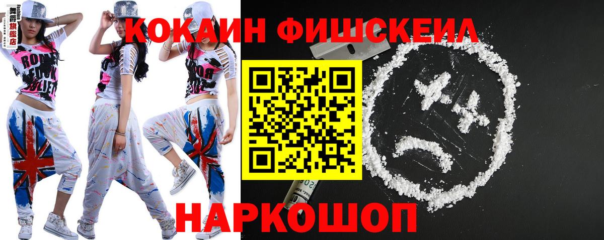 Кокаин VHQ  Вход с VPN  Елабуга 