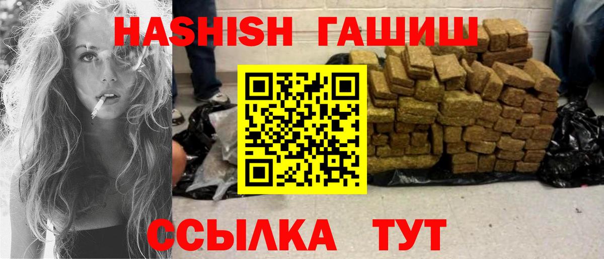 купить наркоту  Вход с VPN  Елабуга  Гашиш  ГАШ Изолятор  Гашиш индика сатива 