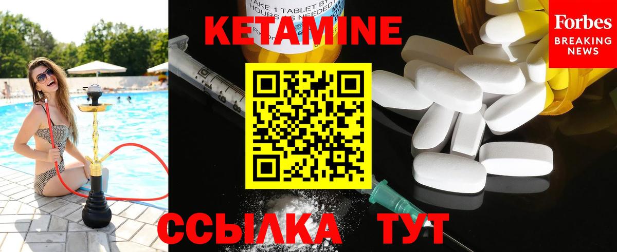 ссылка на мегу tor  Вход с VPN  КЕТАМИН ketamine  Елабуга  Кетамин VHQ 