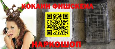 кокаин колумбия Краснознаменск