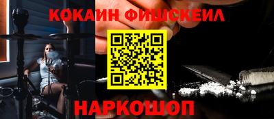 MESCALINE Краснокаменск
