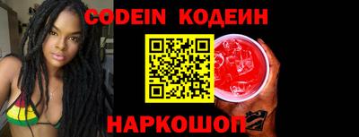 COCAINE Краснодар