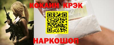 кокаин колумбия Краснознаменск