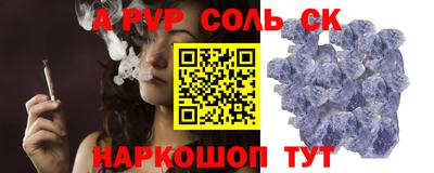 MESCALINE Краснокаменск