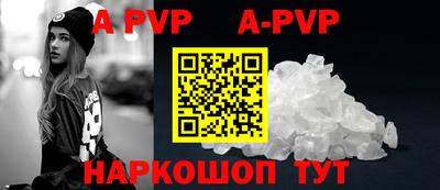 COCAINE Краснодар