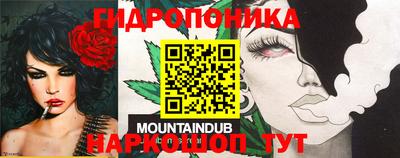 MESCALINE Краснокаменск