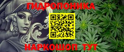 COCAINE Краснодар