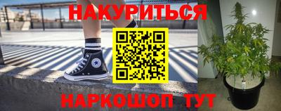 MESCALINE Краснокаменск