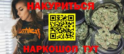MESCALINE Краснокаменск