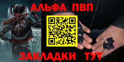 COCAINE Краснодар