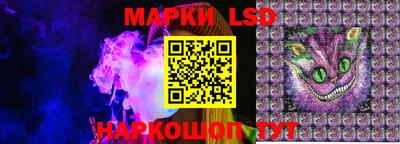 MESCALINE Краснокаменск
