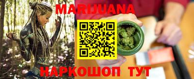 MESCALINE Краснокаменск
