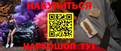 COCAINE Краснодар
