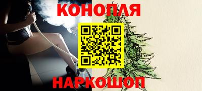 MESCALINE Краснокаменск
