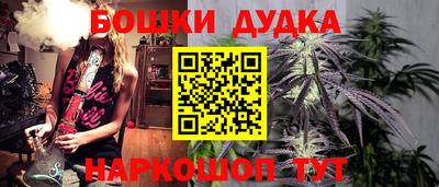 MESCALINE Краснокаменск