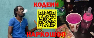 MESCALINE Краснокаменск