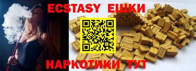 MESCALINE Краснокаменск
