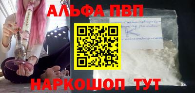 MESCALINE Краснокаменск