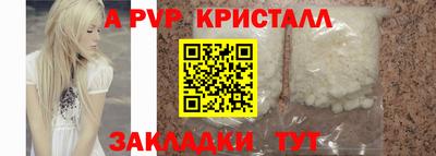 кокаин колумбия Краснознаменск