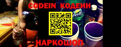 MESCALINE Краснокаменск