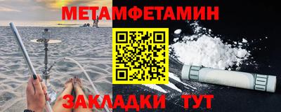 кокаин колумбия Краснознаменск