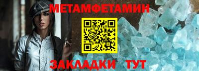 COCAINE Краснодар