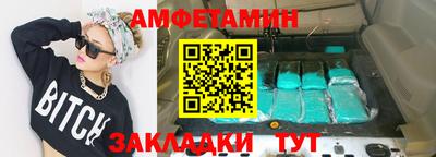 кокаин колумбия Краснознаменск