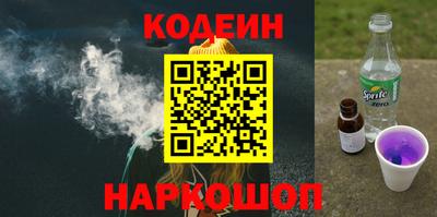 MESCALINE Краснокаменск