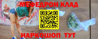 COCAINE Краснодар