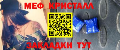 COCAINE Краснодар