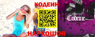 кокаин колумбия Краснознаменск