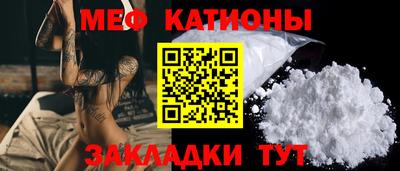 COCAINE Краснодар