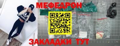 COCAINE Краснодар