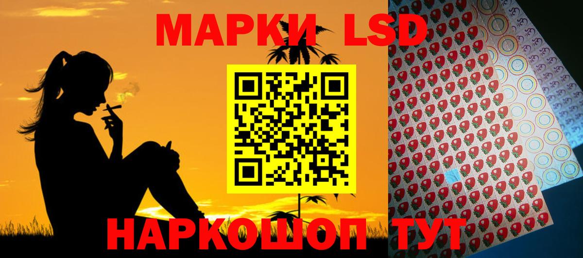 Лсд 25 экстази ecstasy  LSD-25 экстази  Елабуга  Вход с VPN  Лсд 25 экстази кислота 