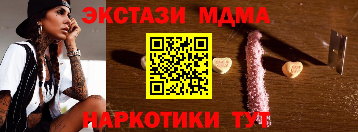 MDMA VHQ Елабуга