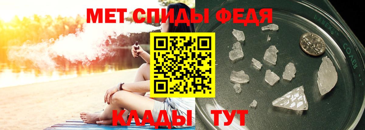 Елабуга  МЕТАМФЕТАМИН мет  МЕТАМФЕТАМИН мет  Вход с VPN 