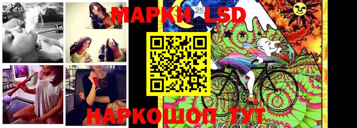 Марки N-bome 1,5мг Елабуга