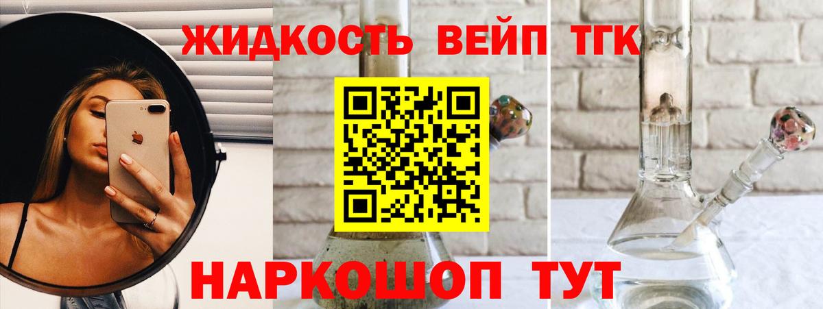 хочу наркоту  Вход с VPN  Елабуга  ОМГ ОМГ онион  ТГК жижа 