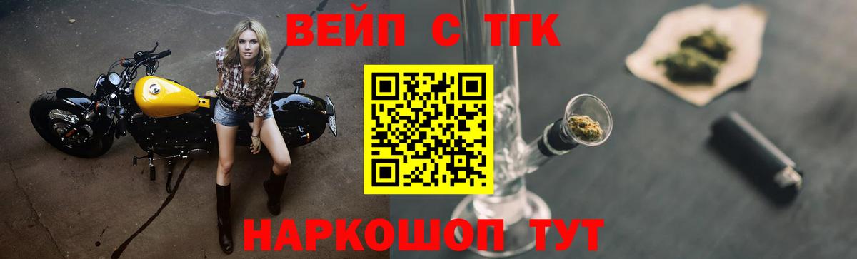 ТГК концентрат Елабуга