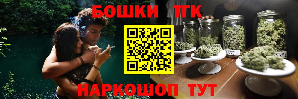 Бошки Шишки семена Елабуга