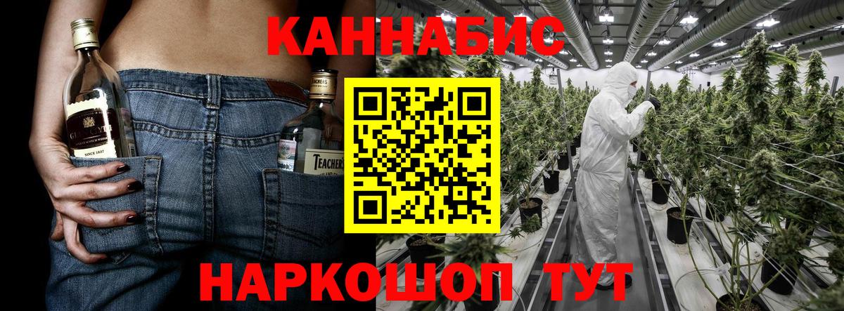Елабуга  МАРИХУАНА план  Марихуана Ganja  Вход с VPN  Конопля марихуана 